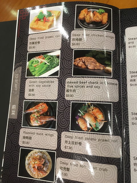 Yum Cha Noodle Haus - Hobart Tourism 5