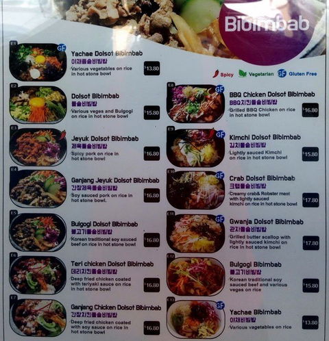 Meekak Korean Bbq Restaurant - Tourism TAS 4