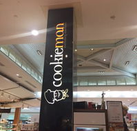 Cookie Man - Tourism TAS