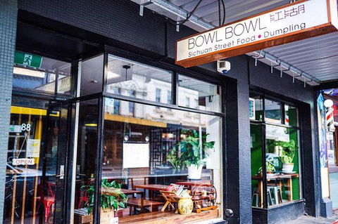 Bowl Bowl Dumpling - Hobart Tourism 0