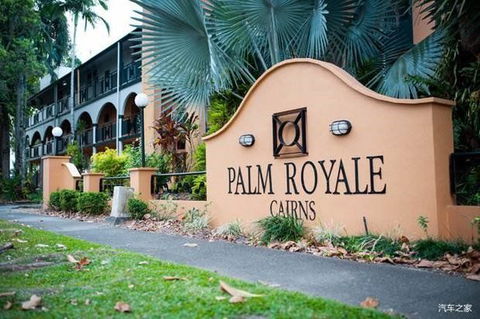 Palm Royale Cairns - Hobart Tourism 0